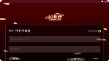 老子有钱游戏下载