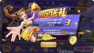 老子有钱游戏角色