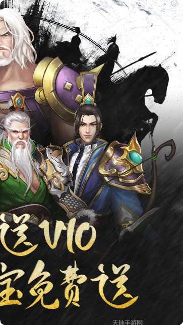 乱战三国魂阵容组合