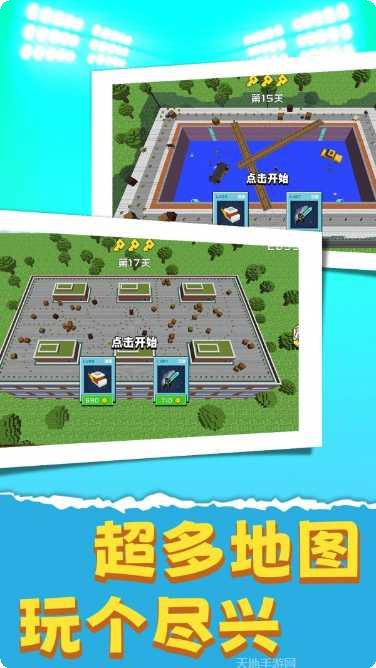 僵尸死亡世界下载最新版