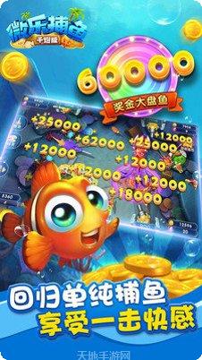 欢酷游艺城最新版本