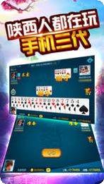 老K霍邱麻将技巧