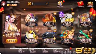 品意娱乐下载地址