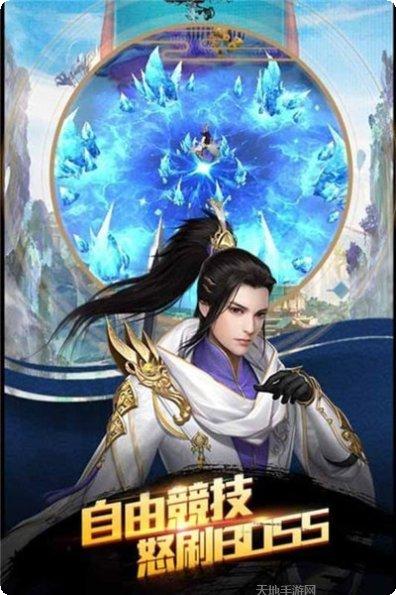 战神纪决战霸业下载