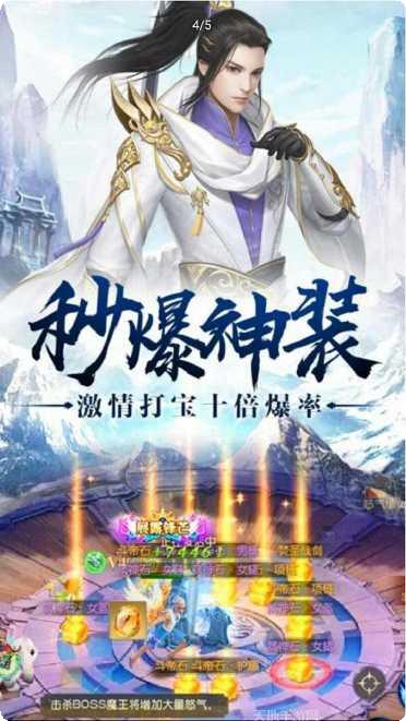 五岳乾坤之剑冲逍遥攻略