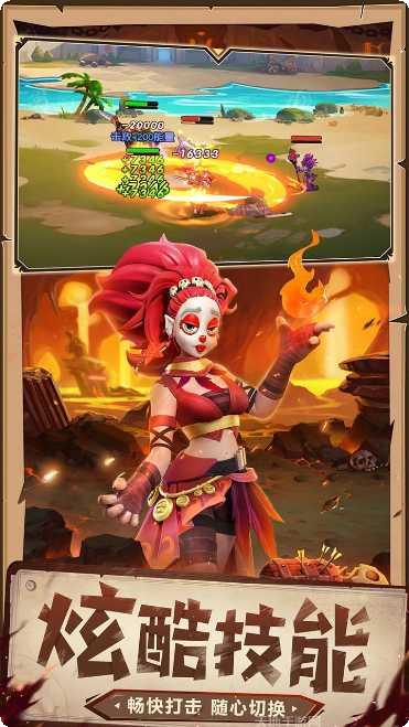 光明领主九游版下载