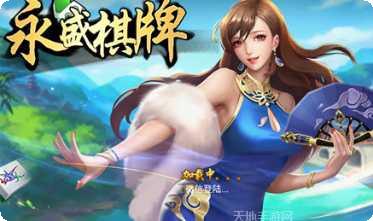 圈子石家庄麻将下载