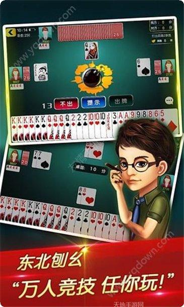 全民炸翻天棋牌攻略技巧