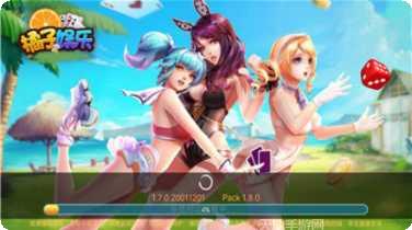 街机飞禽走兽安卓版