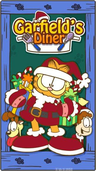 加菲猫餐厅夏威夷版下载