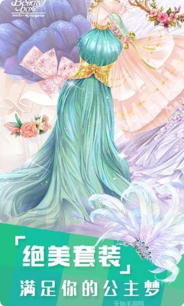 美美小店百度版最新版本