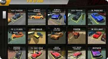 手动挡停车场最新版本