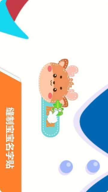 宝宝不怕幼儿园适合年龄