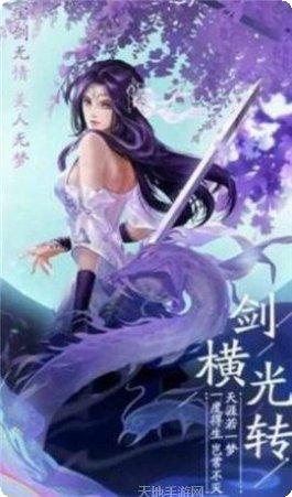 兰若情缘之起源九游版礼包领取