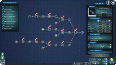 超智能工厂大亨起源下载地址
