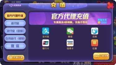 苏游棋牌最新版本