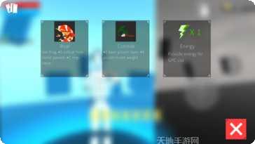 黑色未知冒险模式