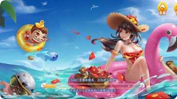 陌生棋牌金币获取