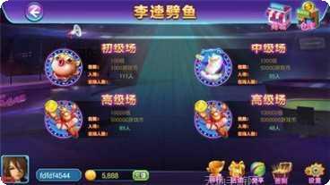 圣大棋牌最新版本