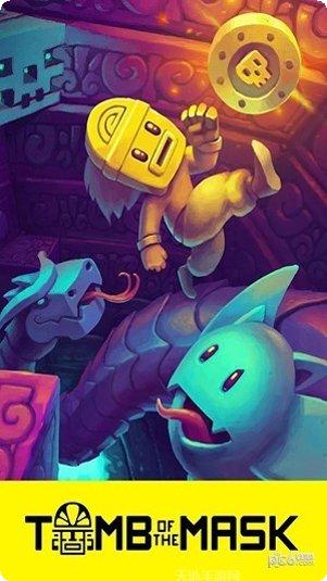 面具之墓下载地址