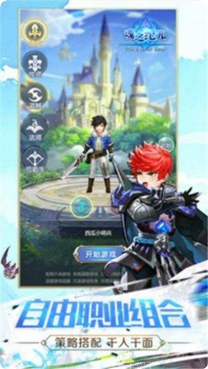 魂之纪元九游版下载地址