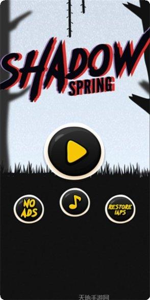 暗影之刃零下载地址