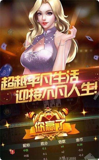 公牛棋牌玩法介绍