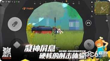 香肠人寻宝角色选择