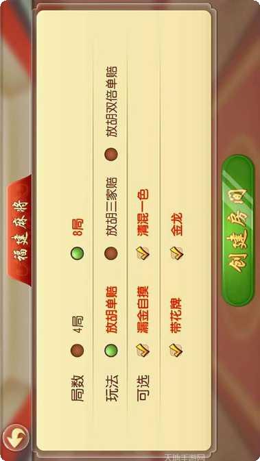 豹子王单机最新版本