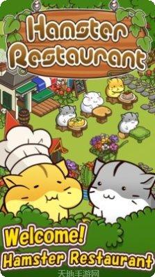 可爱的怪物合并角色介绍