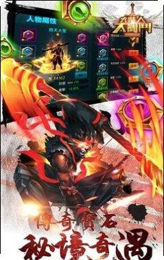 大乱斗火柴人攻略