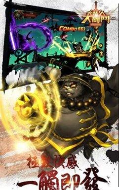 大乱斗火柴人角色解锁