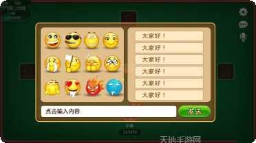 鹰潭飞宝麻将下载