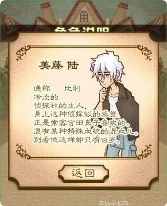 名侦探柯南OL角色推荐