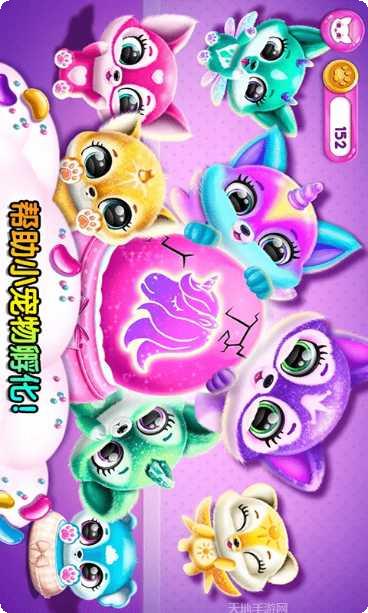 迷你乐园度假旅行下载