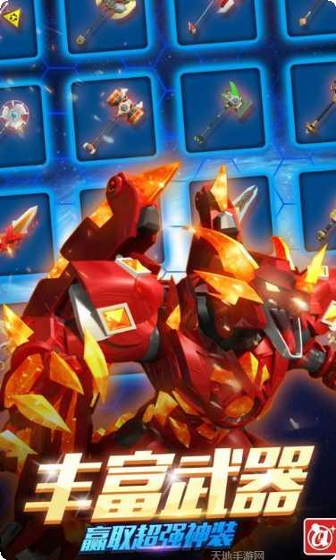 激战奇轮2最新版本