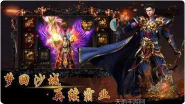 王者战神最强机甲攻略