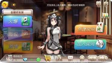 青龙神兽棋牌游戏