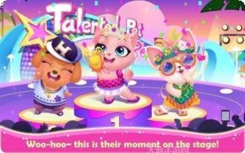 天才宠物美容院游戏玩法