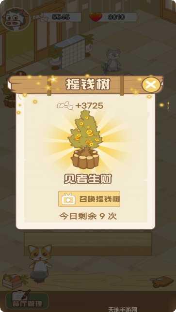 甜心小厨房玩法介绍