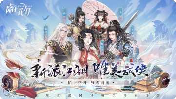 射雕英雄传3D小米版下载