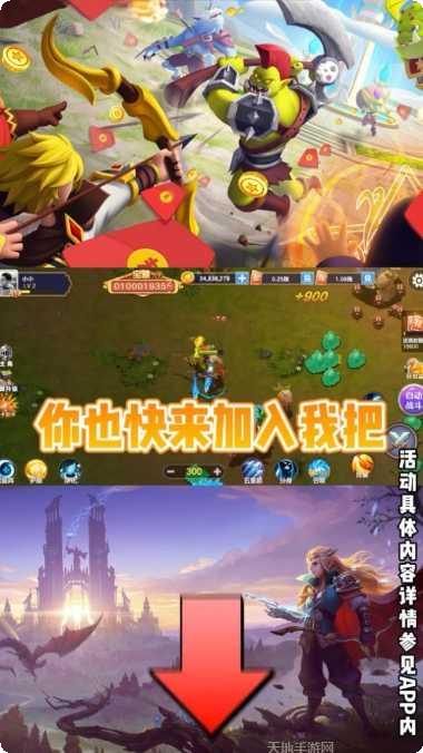 夺宝大作战攻略