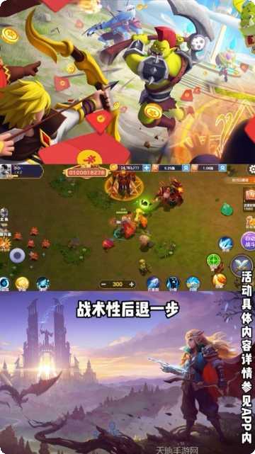 夺宝大作战最新版本