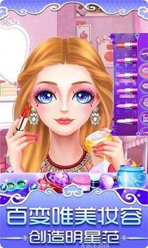 梦幻时尚装扮服装搭配