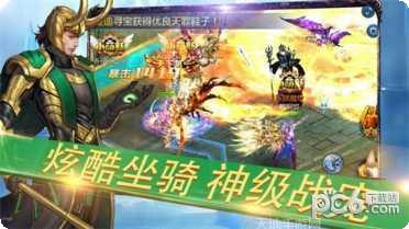 传奇刃魔下载