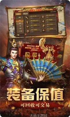 黑桃冰雪世界下载