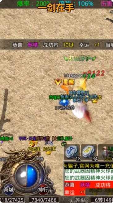 黑桃冰雪世界礼包