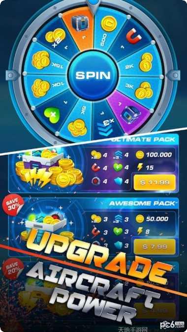 银河攻击太空射手最新版本