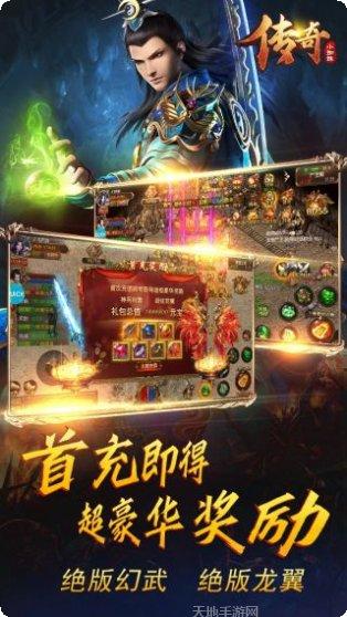 传奇小蜘蛛元宝版激活码