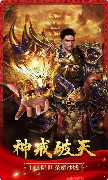 黄金皓月轻变传奇职业推荐